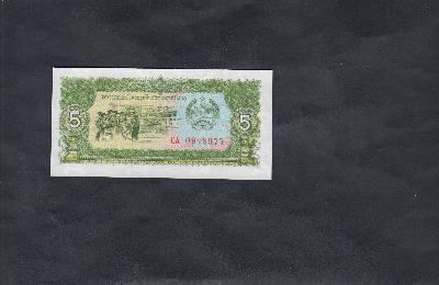 Beschrijving voorzijde: SHOP